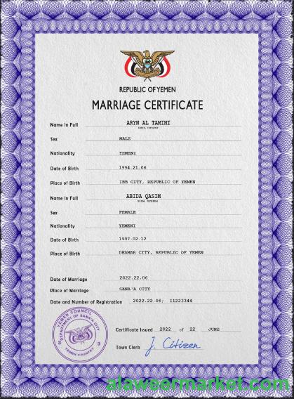Yemen marriage certificate PSD template